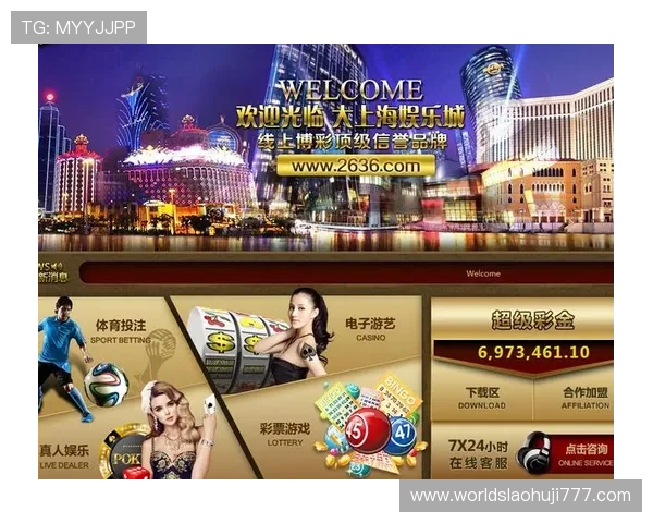 云顶老虎机平台网址官方推荐，优质平台保障玩家权益和游戏安全