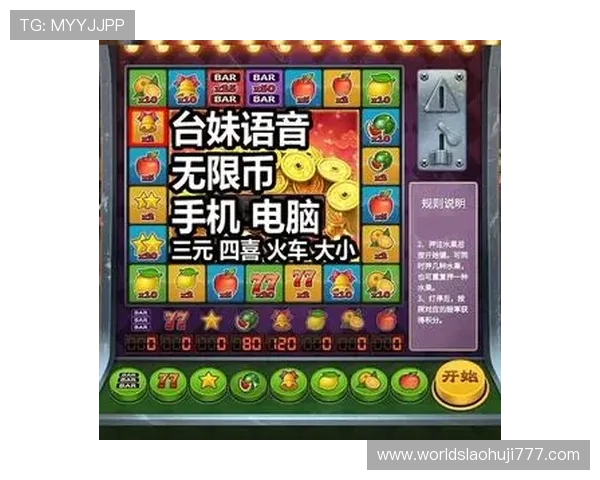 全新升级老虎机安卓版单机游戏，丰富多样的游戏玩法等你来挑战