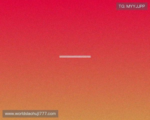 成为老虎机会员享受快速充值提现和全天候专业客服支持