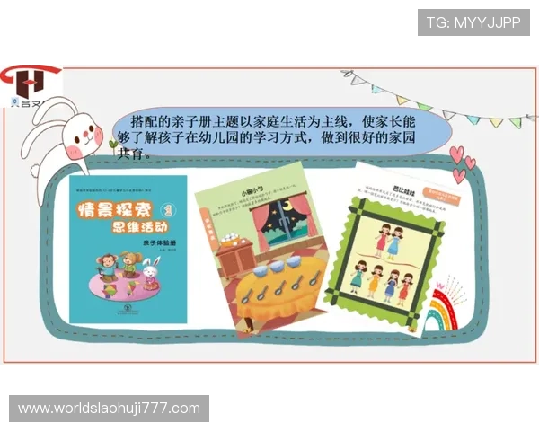 探索老虎机规律背后的秘密：科学玩法助你轻松获胜