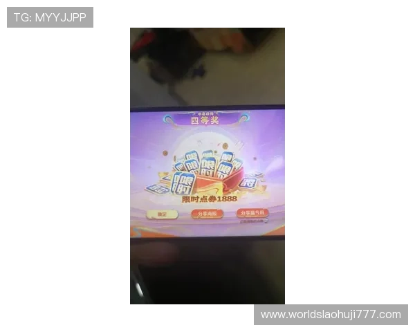 最新上线老虎机网络游戏平台推荐让你轻松赢取丰厚奖励