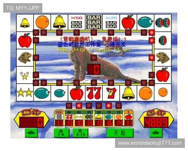 77老虎机单机游戏安全稳定运行,保障玩家游戏体验无忧 77老虎机单机游戏安全稳定运行,保障玩家游戏体验无忧