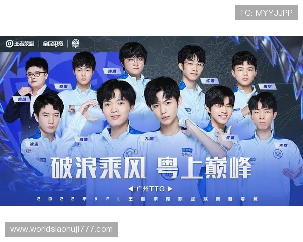 tt电子竞技俱乐部官网最新赛事安排与战队成员介绍