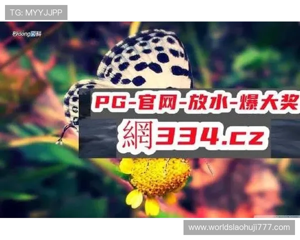 pg电子电脑版常见问题解决方案，帮助玩家轻松应对使用中的困扰