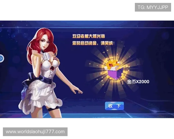 便捷老虎机开户下载官网网址入口，随时随地开启精彩刺激的游戏之旅