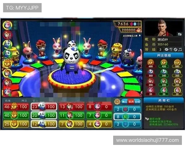 森林舞会老虎机单机版下载安装教程，详细步骤帮你轻松上手游戏