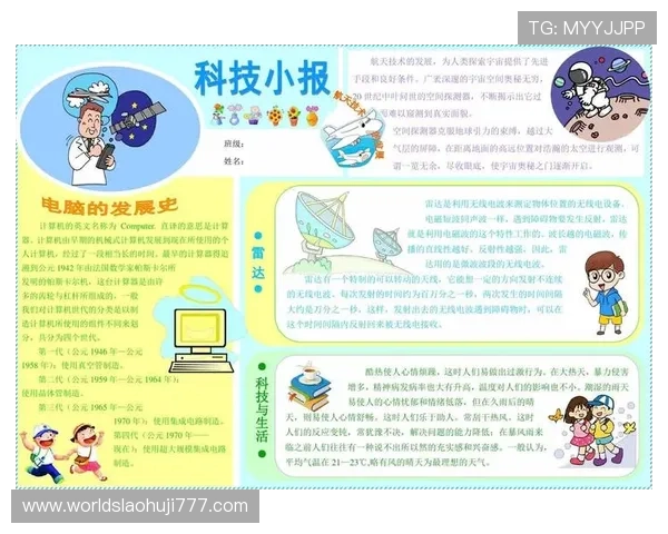 爱游戏电子的多元化发展路径，如何在激烈的竞争中寻求突破与创新