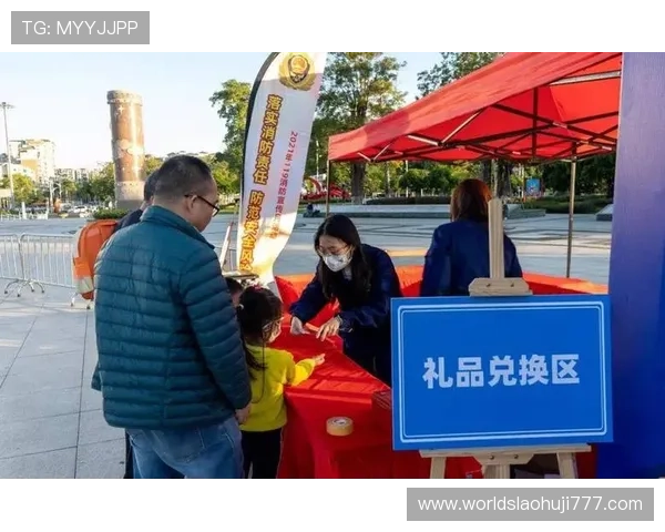 玩转老虎机换礼品活动享受多样化的礼品兑换新体验