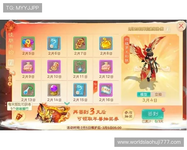 yp电子官网最新活动资讯与优惠福利一览助力玩家享受丰富游戏奖励