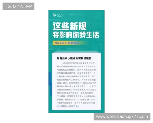 优质老虎机旗舰厅注册平台推荐，注册流程简单安全保障玩家权益