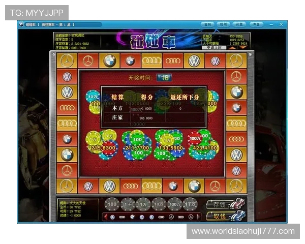 奔驰宝马老虎机技巧教程新手快速入门赢取大奖的实用技巧