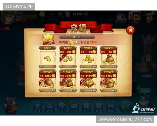 恶魔老虎机游戏手机版攻略大全，教你轻松掌握游戏技巧提升中奖率