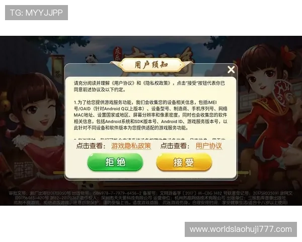 麻将游戏大全免费下载，海量游戏资源让你随时随地畅玩不停