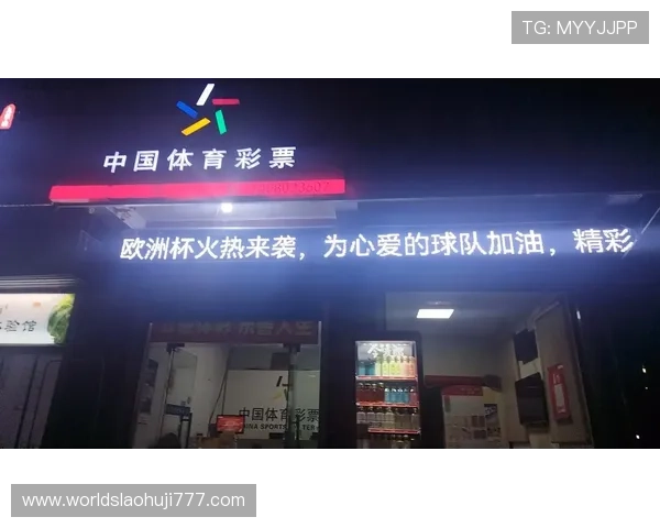 500竞彩足球赛程赛果：全面解析世界杯赛事最新赛程与比赛结果