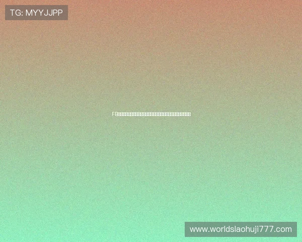 FB体育试玩为足球爱好者提供的世界杯精彩赛事回放与精彩瞬间回顾