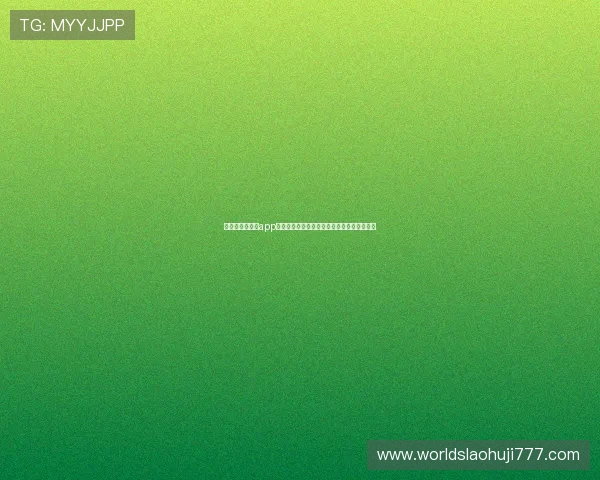 免费下载炸金花app,尽情享受世界杯期间的精彩赛事和娱乐盛宴 免费下载炸金花app,尽情享受世界杯期间的精彩赛事和娱乐盛宴